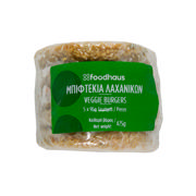 Veggie burgers 5 x 95g