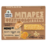 Healthy Habits Mπάρες με φυστικοβούτυρο 4 x35g