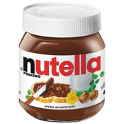 Nutella βαζάκι 400g