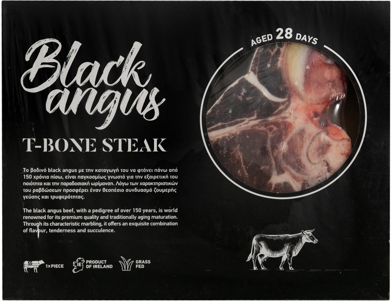 Black Angus Βοδινή Μπριζόλα με κόκκαλο Ιρλανδίας 340g                         