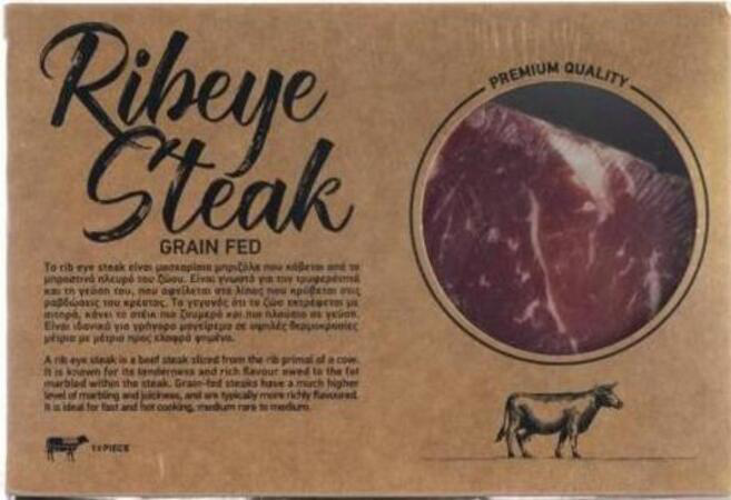 Βοδινή σπαλομπριζόλα Grain fed Ουρουγουάης 400g              