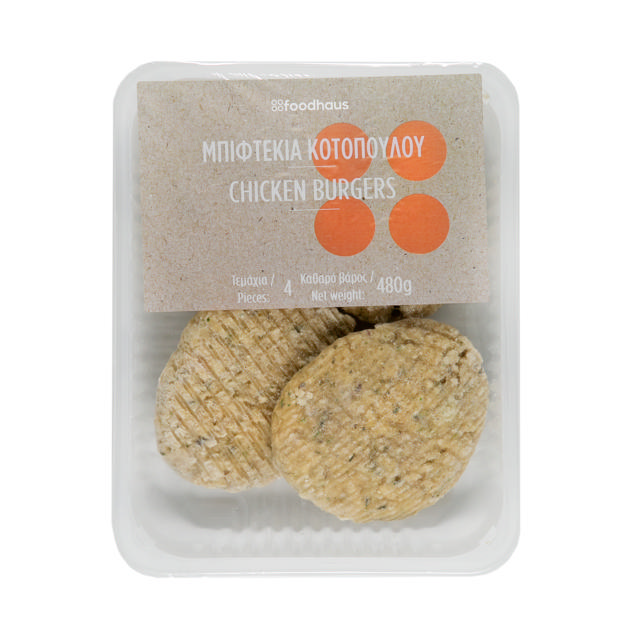 Μπιφτέκια κοτόπουλο 4 X 120g                       
