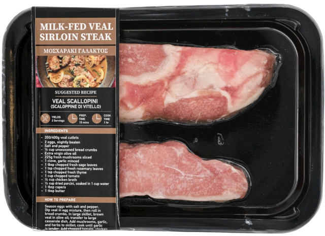 Μοσχαράκι γάλακτος 350g                               