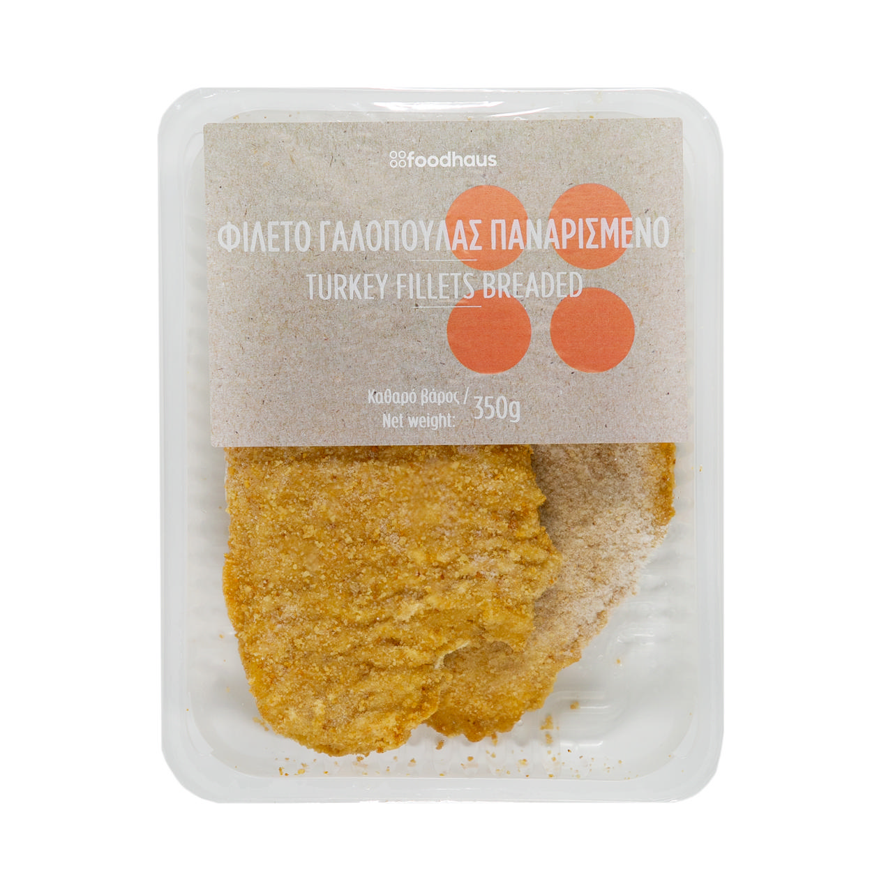 Παναραρισμένο φιλέτο γαλοπουλας 350g                     
