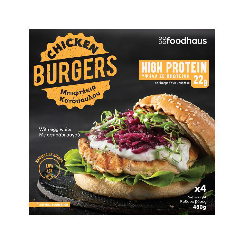 Μπιφτέκια κοτόπουλου υψηλά σε πρωτείνη 4 x120g