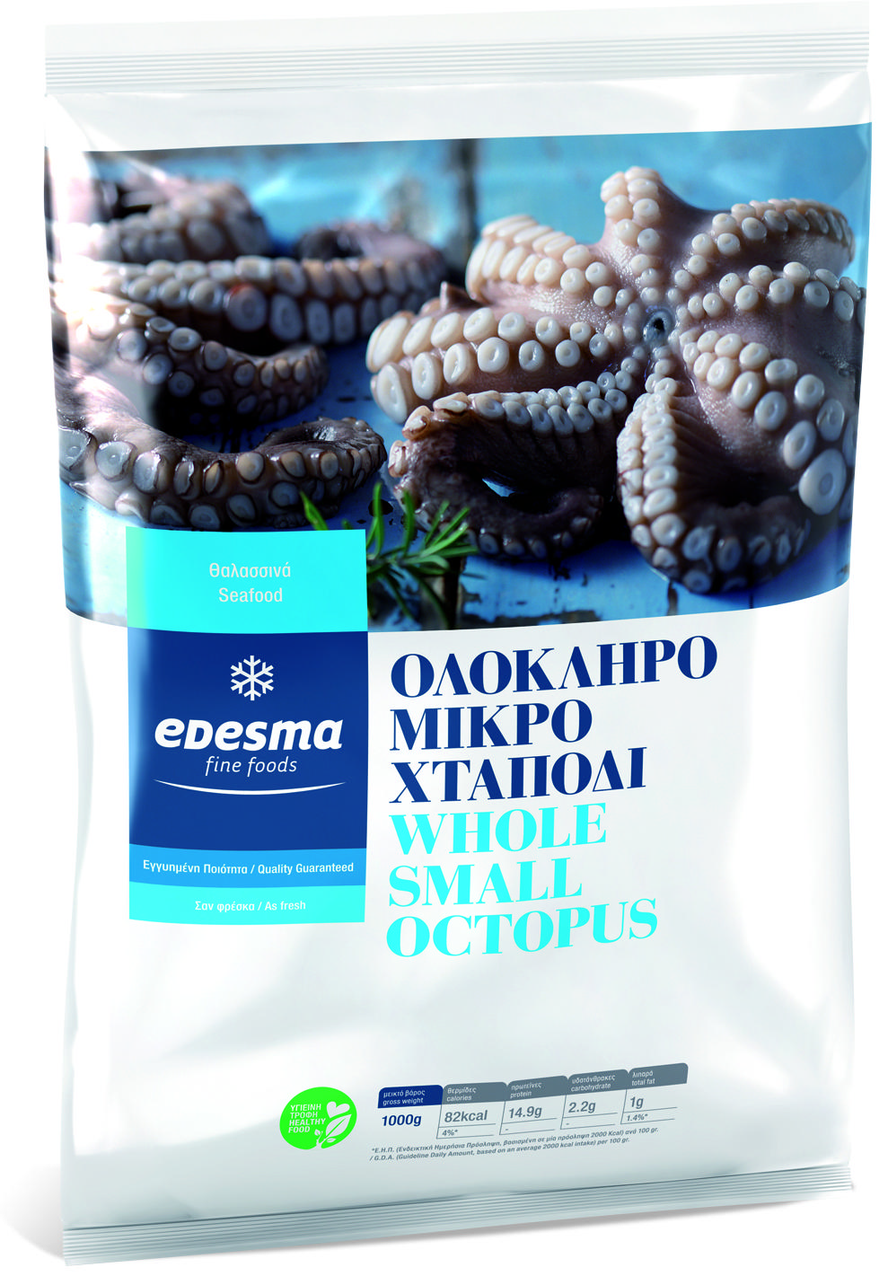 Χταπόδι μικρό ολόκληρο καθαρισμένο 100/300 800g          