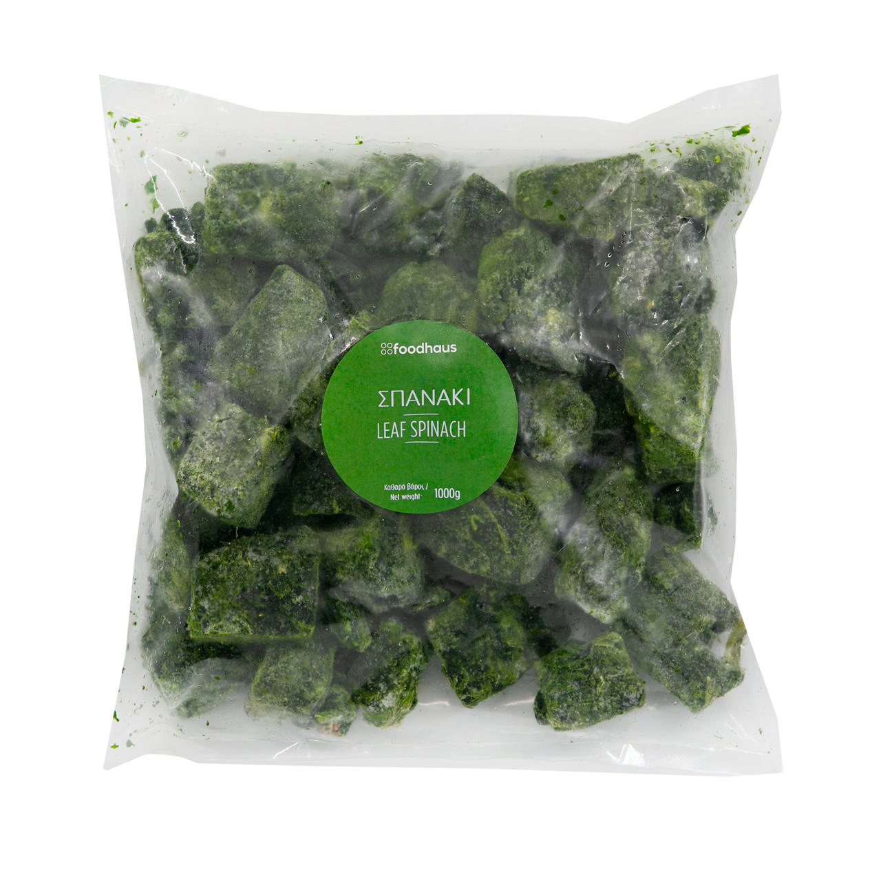 Σπανάκι 1000g                                     