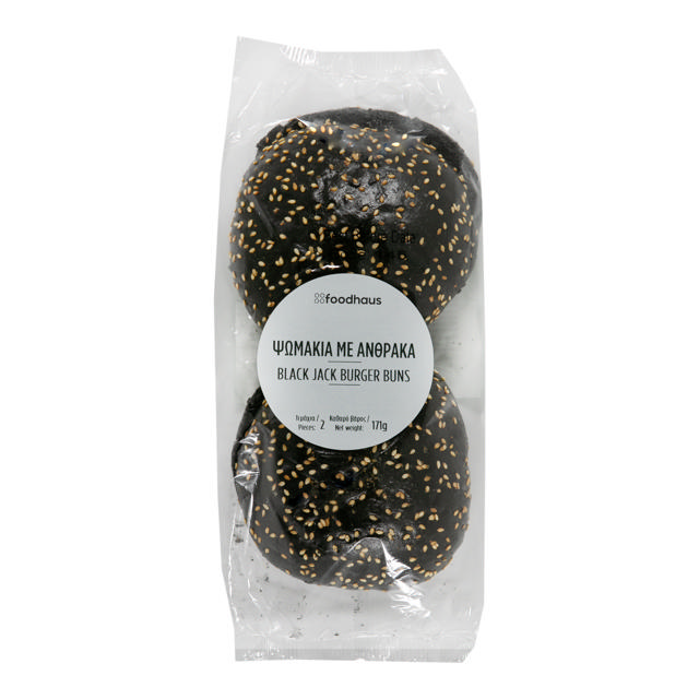 Ψωμάκια με άνθρακα 2 τεμάχια                                