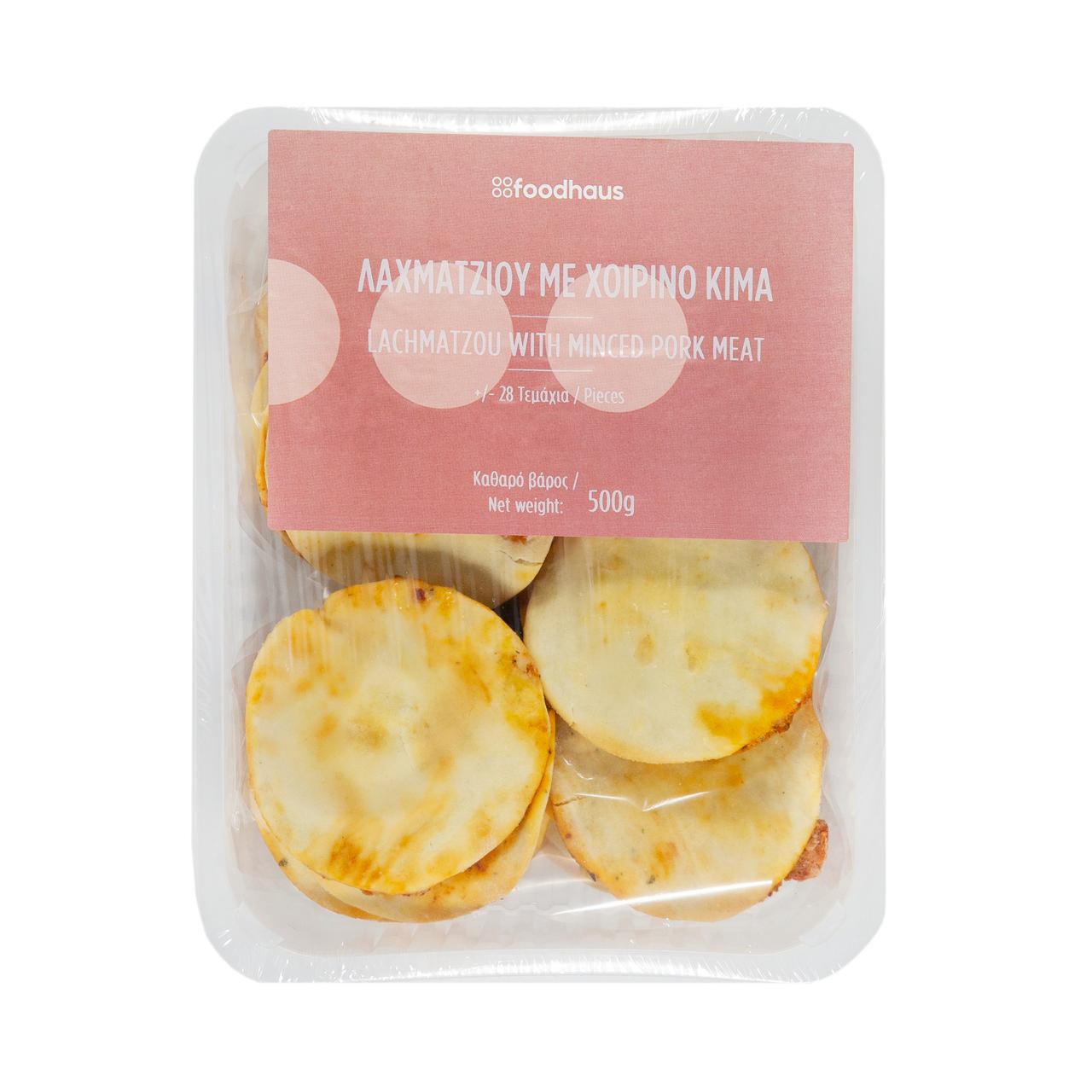 Λαχματζιούν με χοιρινό κιμά 500g                   