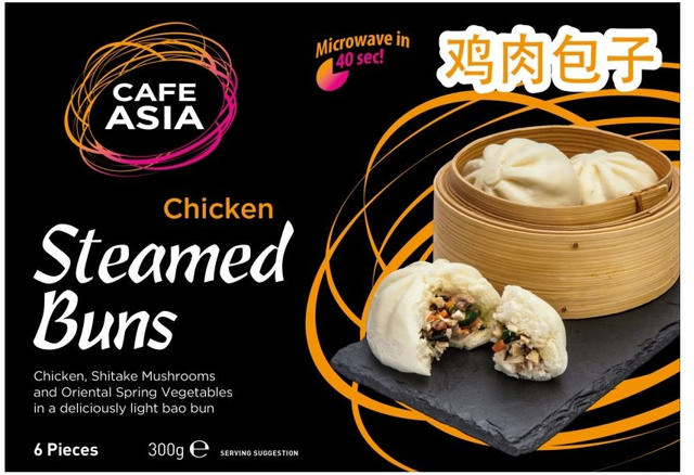 Μπαο Μπαν με γέμιση κοτόπουλο 6 X 50g 300g                    