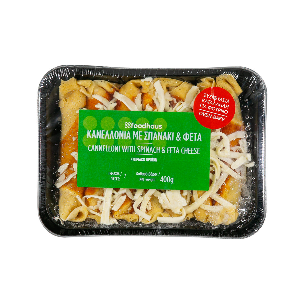 Κανελλόνια με σπανάκι & φέτα 400g                 