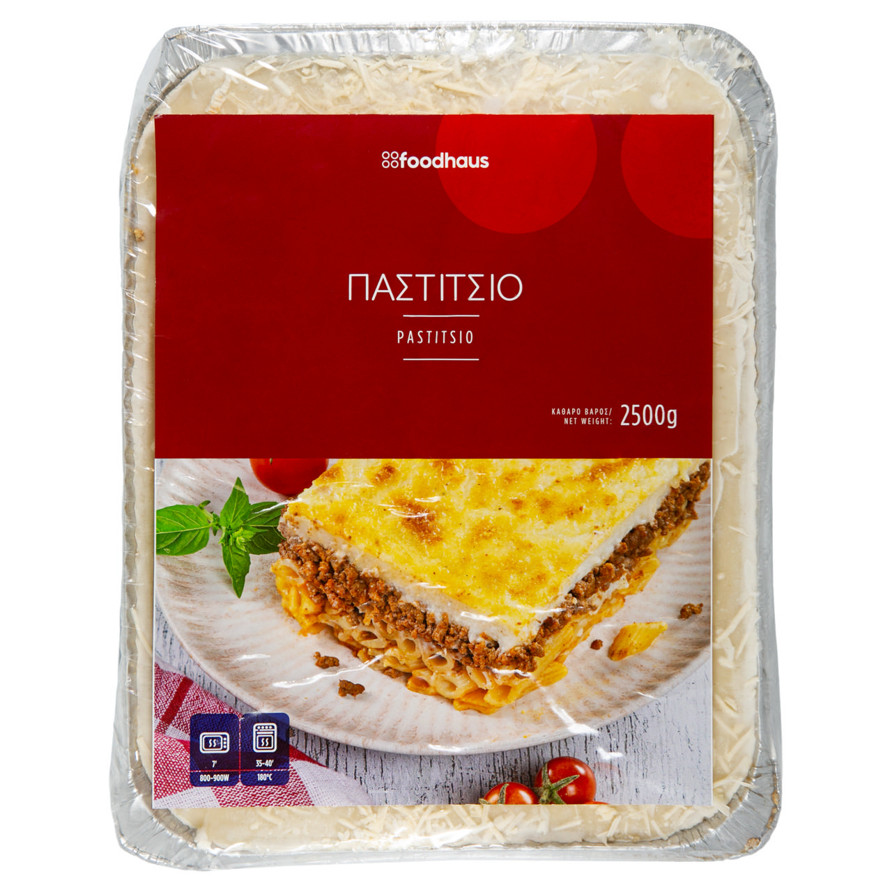 Παστίτσιο κλασσικό 2.5kg