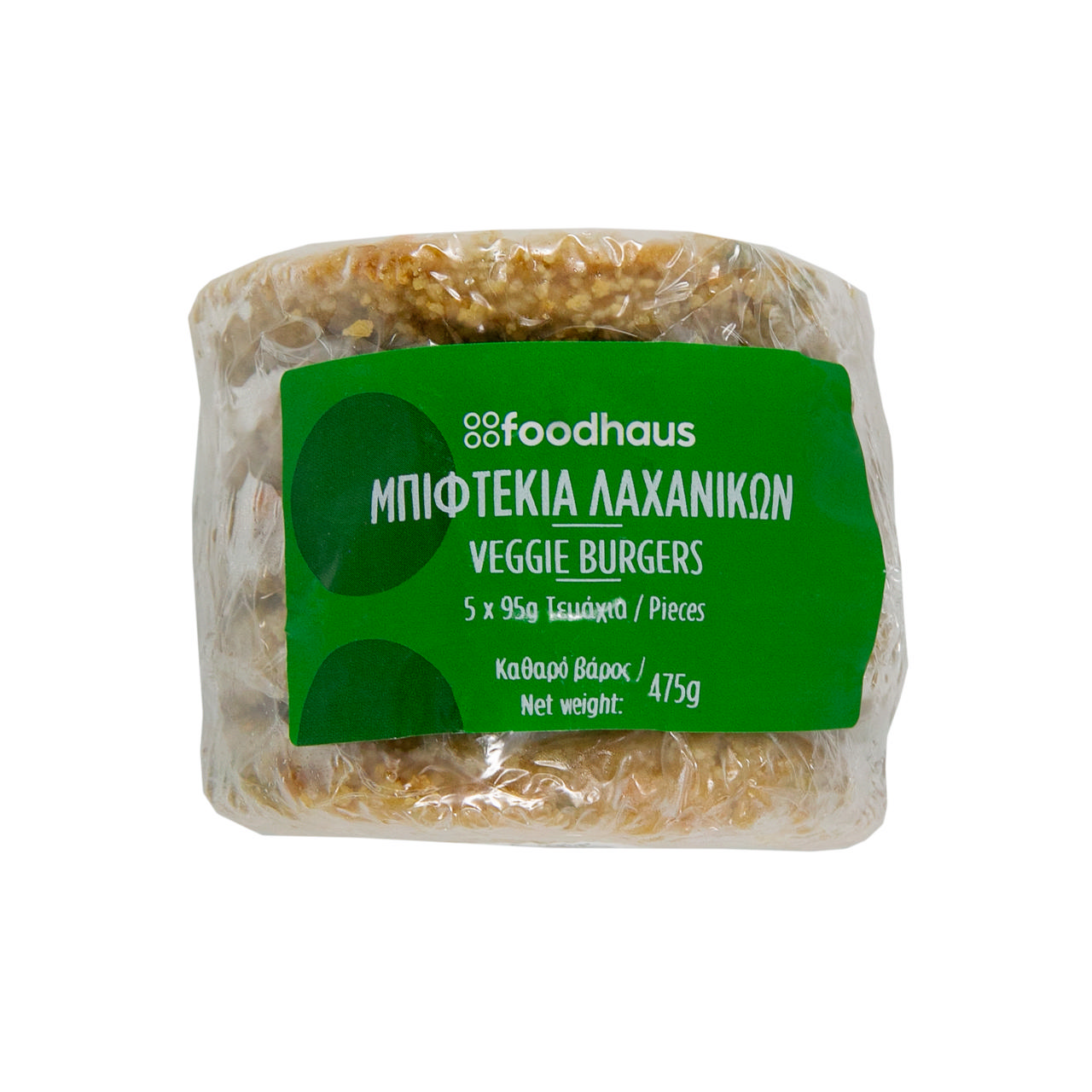 Μπιφτέκια λαχανικών 5 x 95g                 