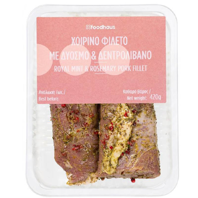 Royal Φιλέτο Χοιρινό φιλέτο με Δυόσμο & Δεντρολίβανο