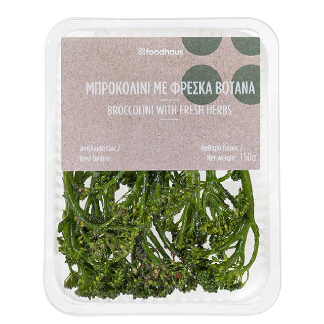 Mπροκολίνι με φρέσκα βότανα 150g