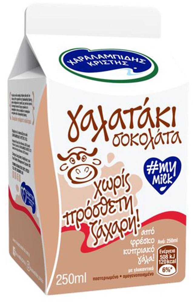 Σοκολατούχο γάλα χωρίς ζάχαρη 250ml