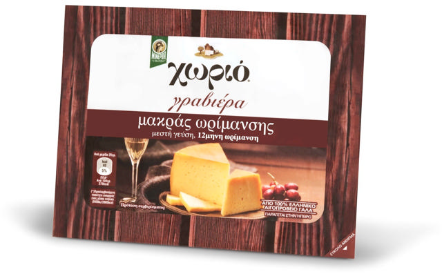 Χωριό Γραβιέρα έξτρα ώριμη 250g