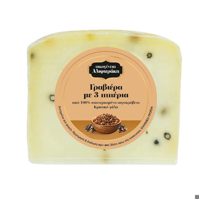 Alifieraki Κρητική Γραβιέρα με Πιπέρι 200γρ