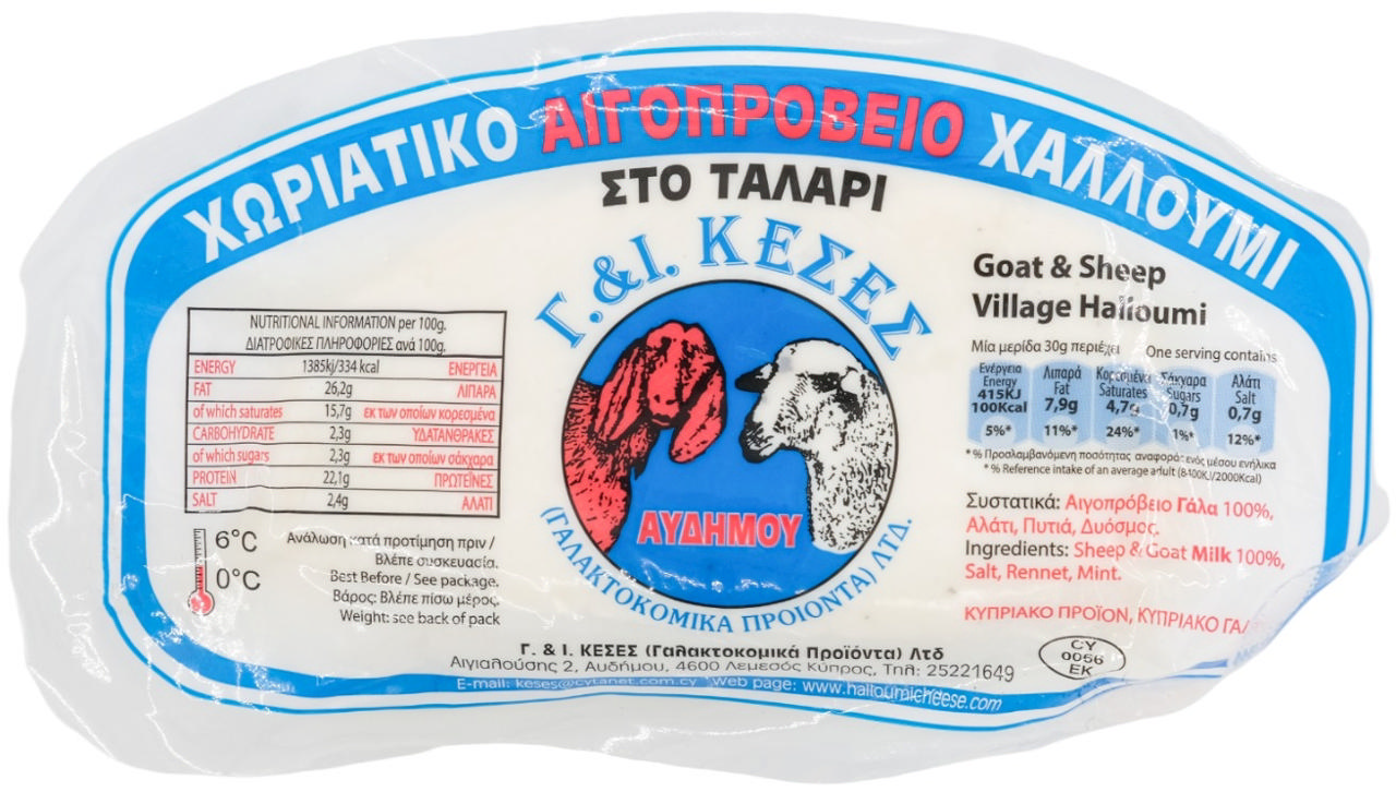 Αιγοπρόβειο Χαλλούμι 230g                       