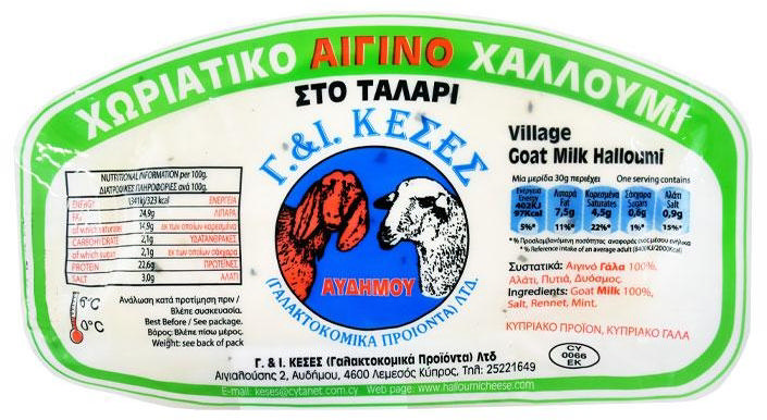 Αιγινό Χαλλούμι 300g                                