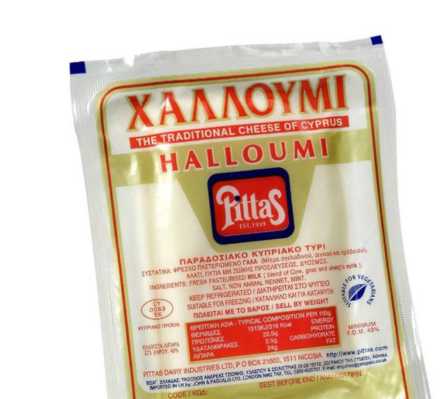 Xαλούμι Pittas 225g