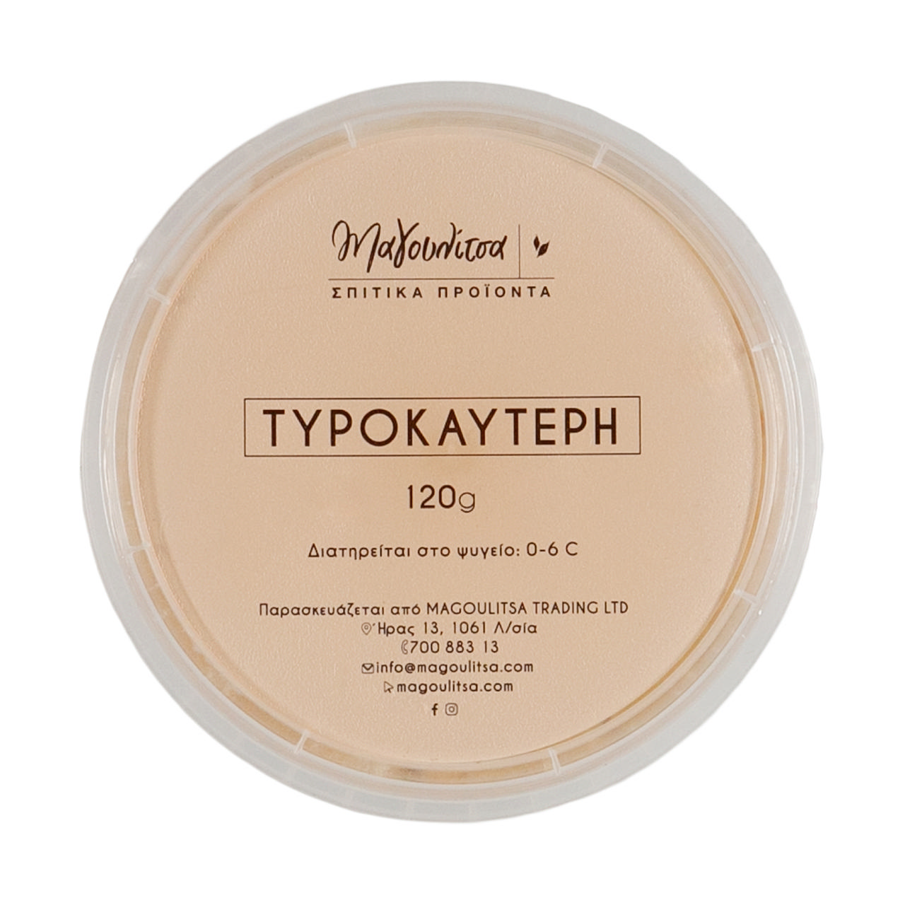 Μαγουλίτσα Τυροκαυτερή 120g
