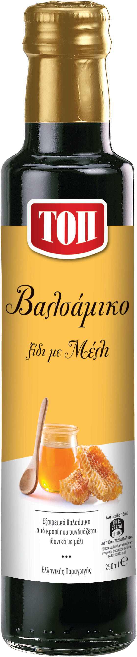 ΤΟΠ Βαλσάμικο ξύδι με θυμαρίσιο μέλι 250ml