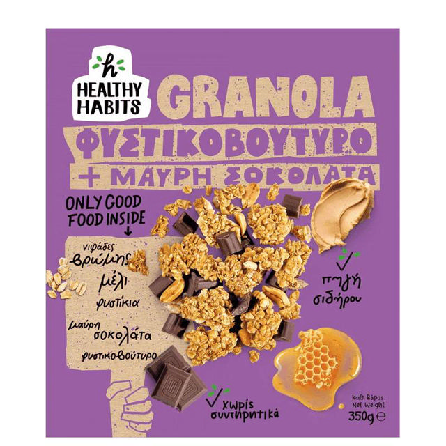 Ηealthy Habits Γκρανόλα με φυστίκι και μαύρη σοκολάτα 350g