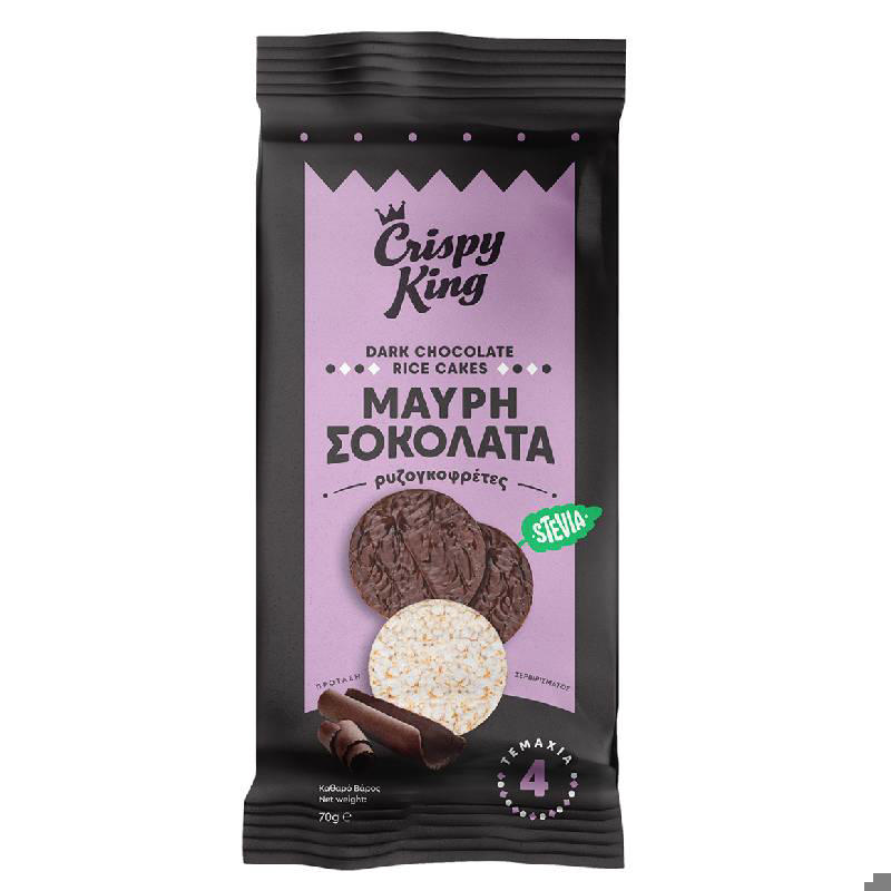 Τραγανές Ρυζογκοφρέτες Crispy King με Μαύρη Σοκολάτα & Στέβια 70γρ