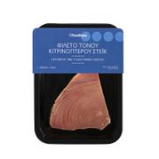 Yellowfin tuna steak 445g            