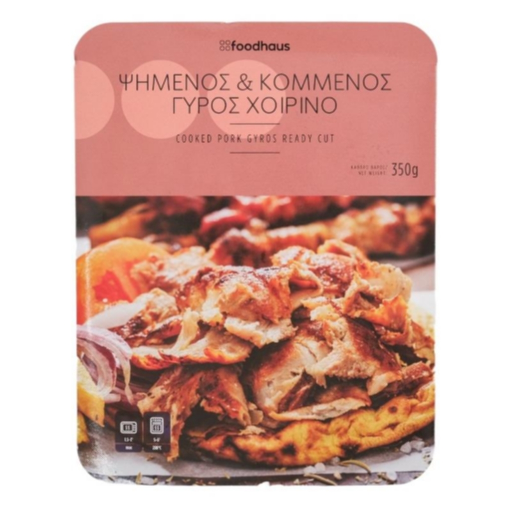 Ψημένος γύρος χοιρινό 350g Ψημένος γύρος χοιρινό 350g