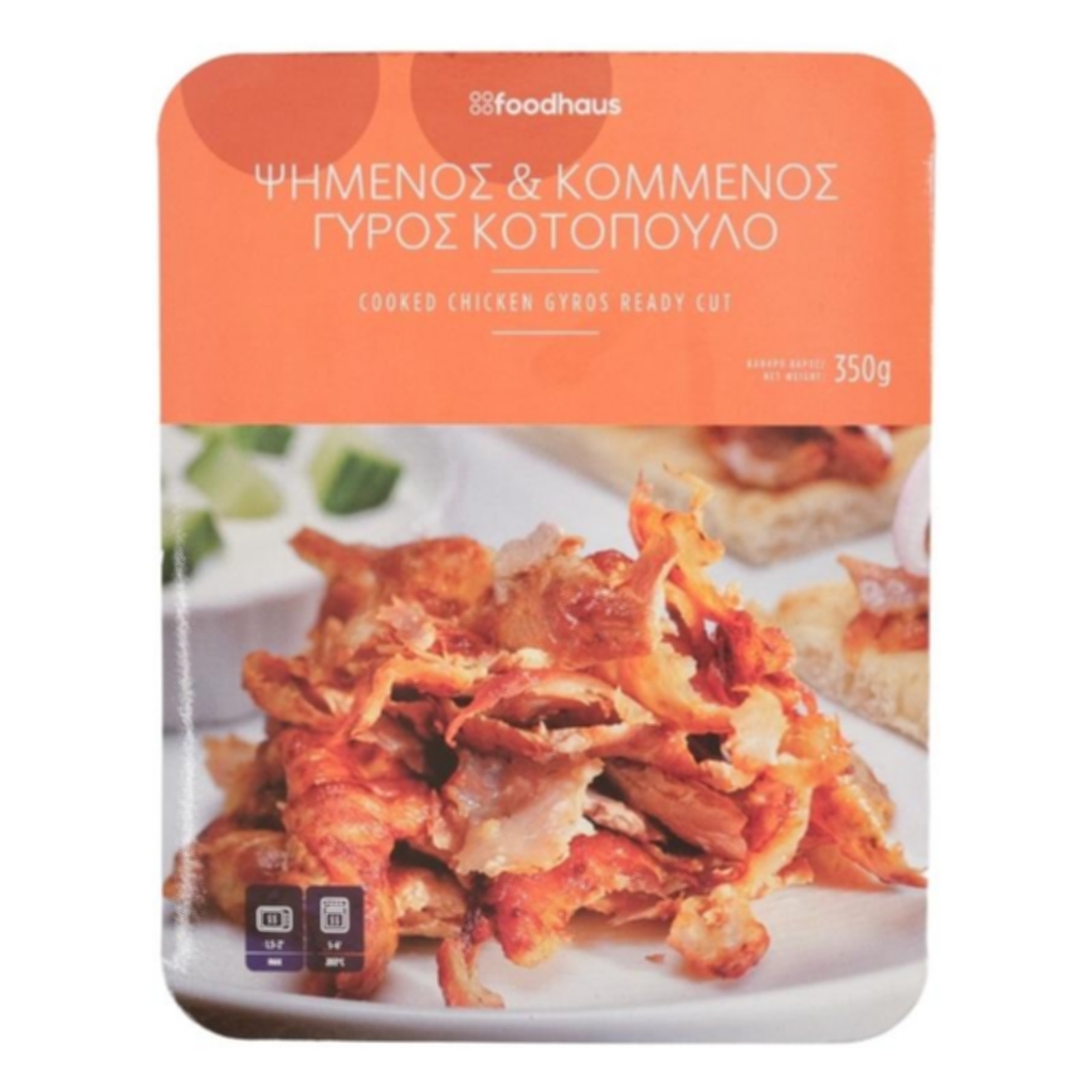 Cooked Chicken gyros ready cut 350g Cooked Chicken gyros ready cut 350g