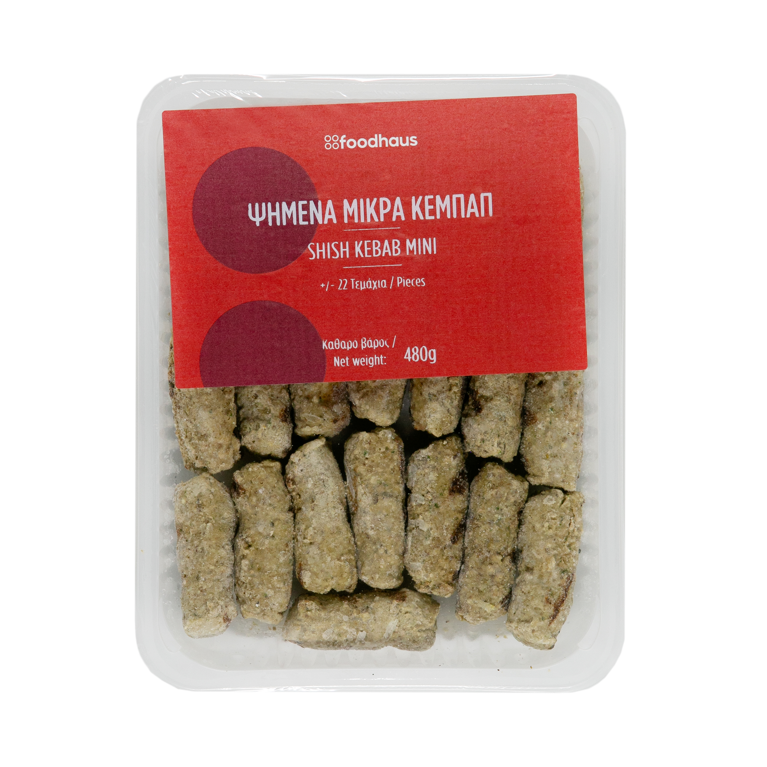 Shish Kebab mini 20 pieces 480g Shish Kebab mini 20 pieces 480g