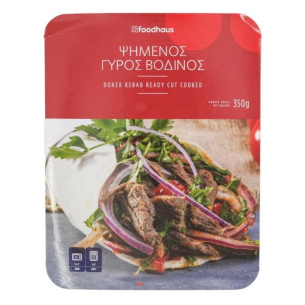 Γύρος βοδινός προψημένος 350g Γύρος βοδινός προψημένος 350g