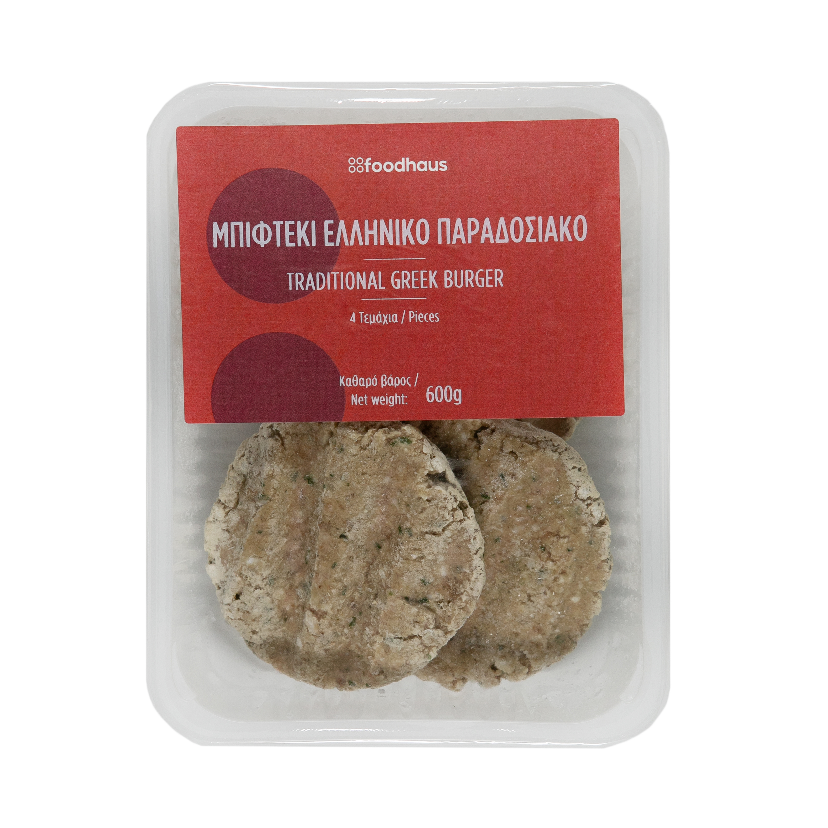Traditional Greek burger 600g Traditional Greek burger 600g