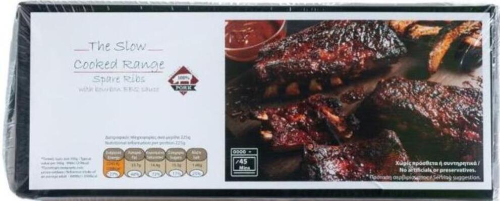 BBQ Ribs 500g BBQ Ribs 500g