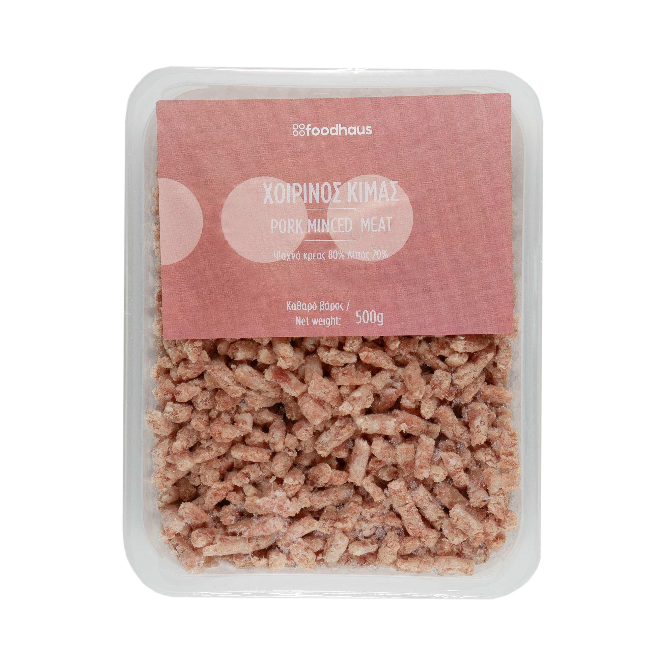 Pork minced meat 500g Pork minced meat 500g