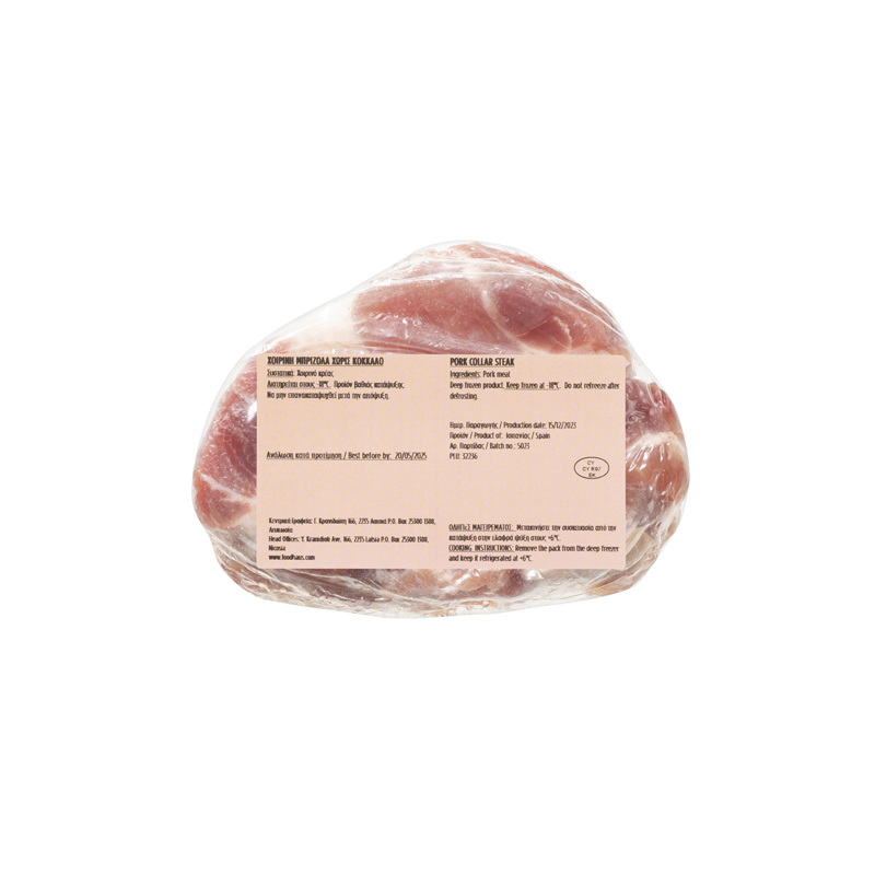 Pork collar steak 250g Pork collar steak 250g