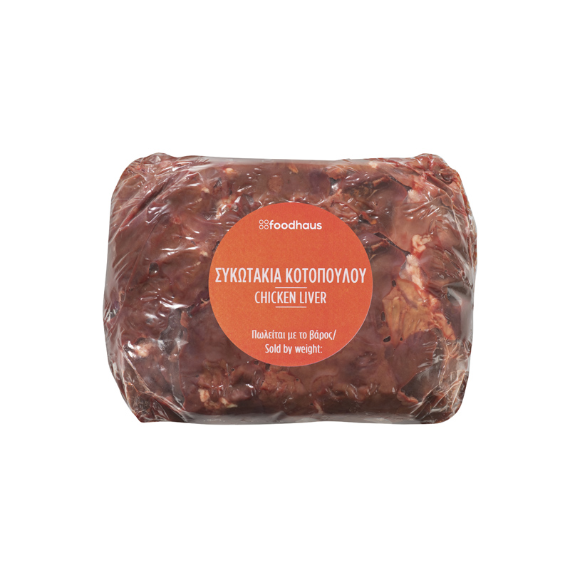 Chicken liver 500g Chicken liver 500g