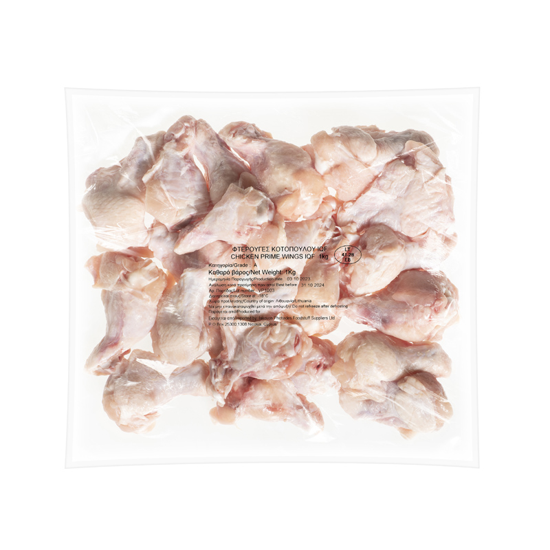 Μικρές φτερούγες κοτόπουλου 1kg Μικρές φτερούγες κοτόπουλου 1kg