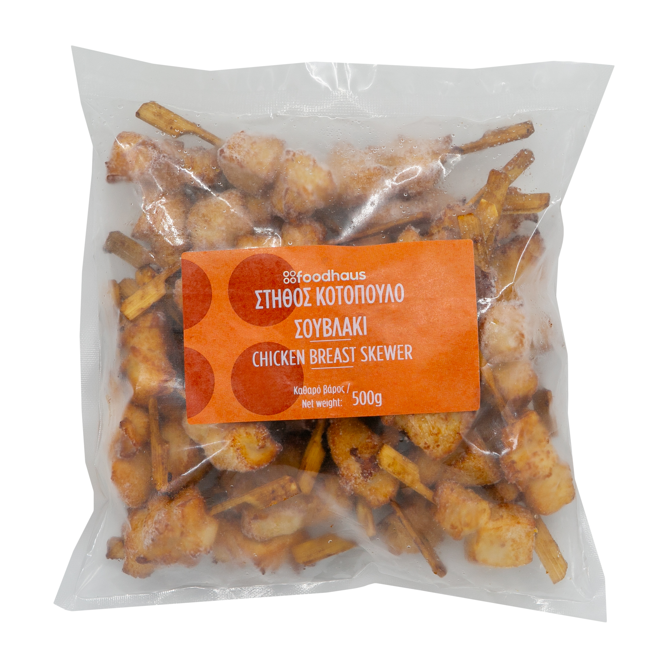 Chicken breast skewer 500g Chicken breast skewer 500g