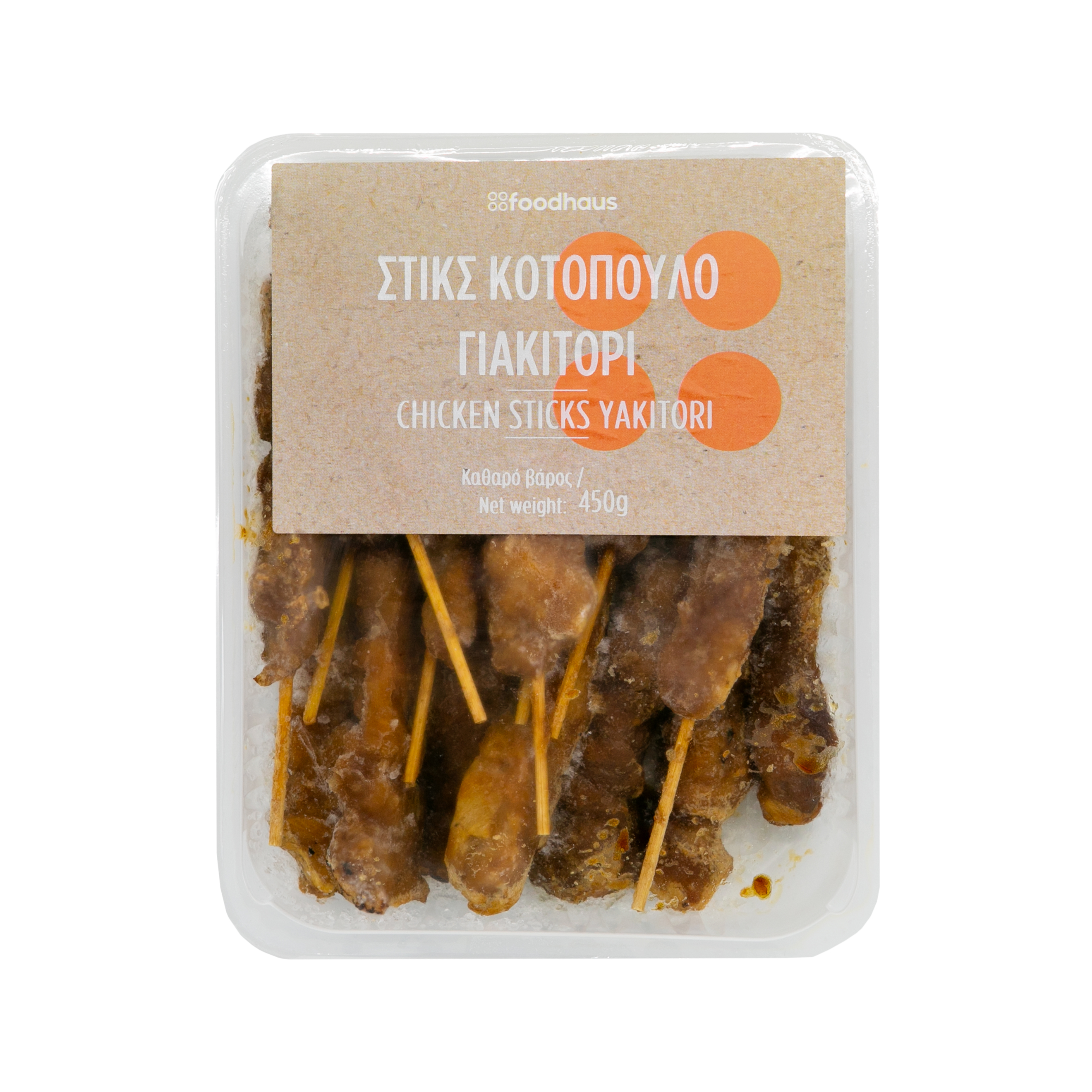Chicken sticks yakitori 450g Chicken sticks yakitori 450g