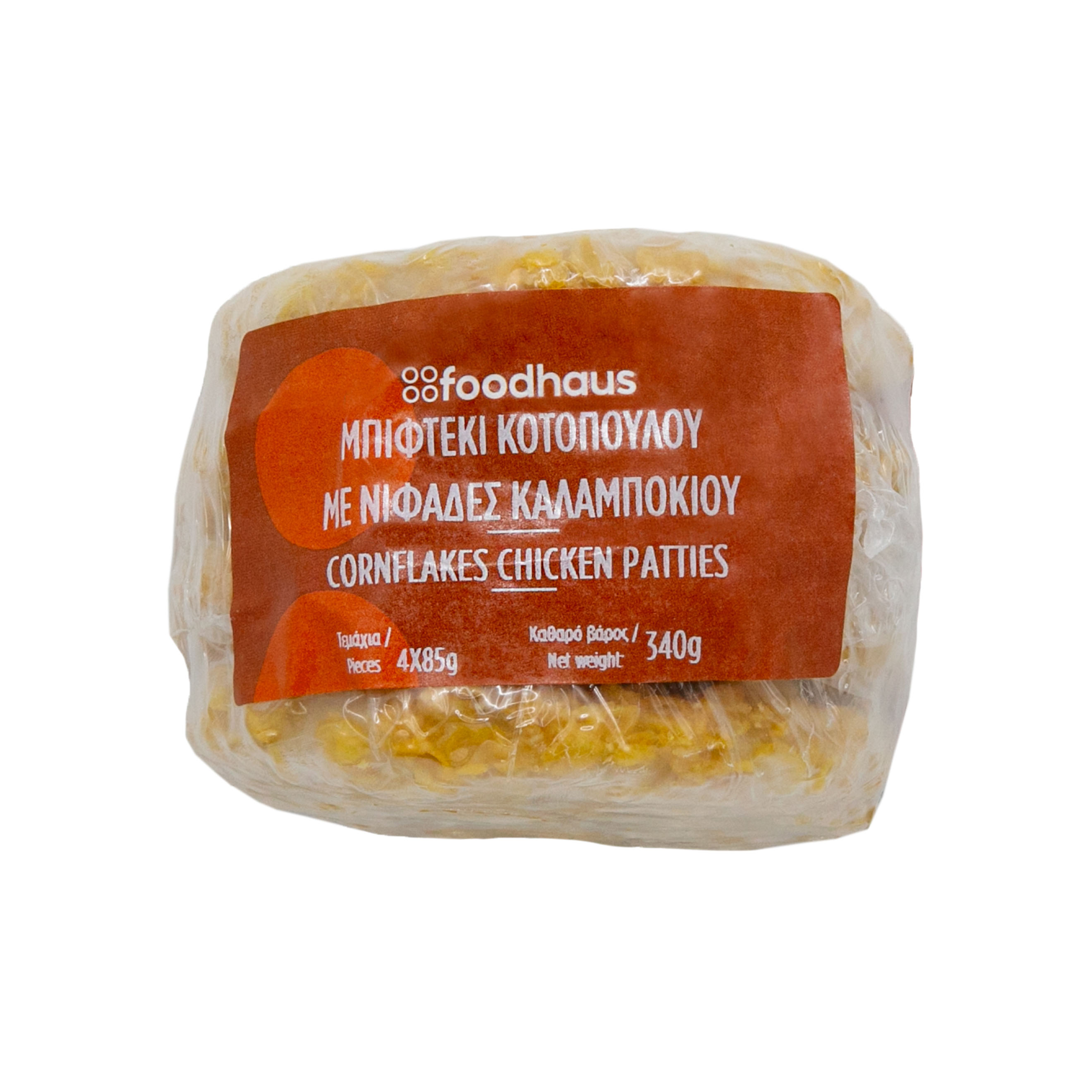 Μπιφτέκια κοτόπουλο με καλαμπόκι 4 X 85g Μπιφτέκια κοτόπουλο με καλαμπόκι 4 X 85g