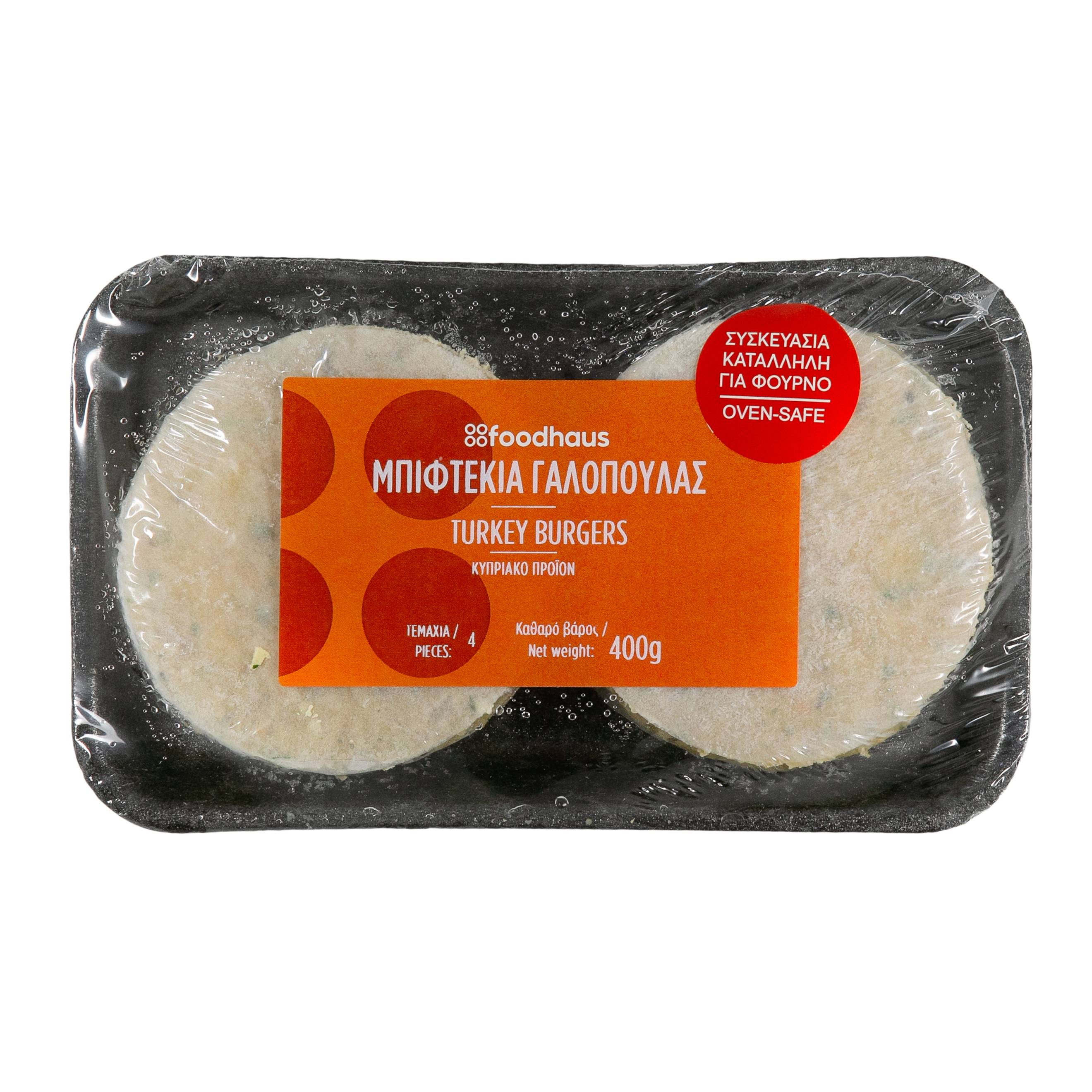 Turkey burgers 4 x 100g Turkey burgers 4 x 100g