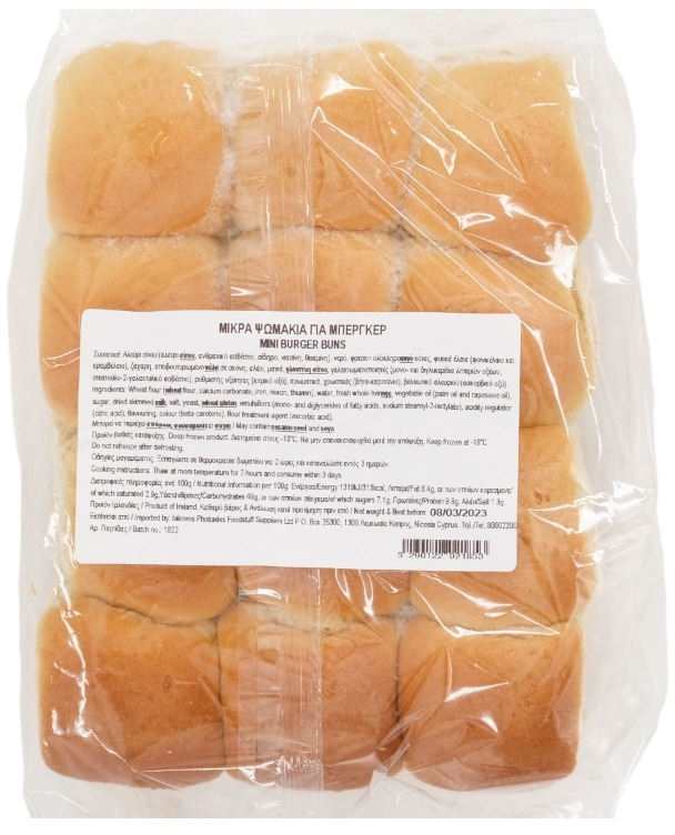 Μίνι ψωμάκια για μπέργκερ 12 x 25g Μίνι ψωμάκια για μπέργκερ 12 x 25g