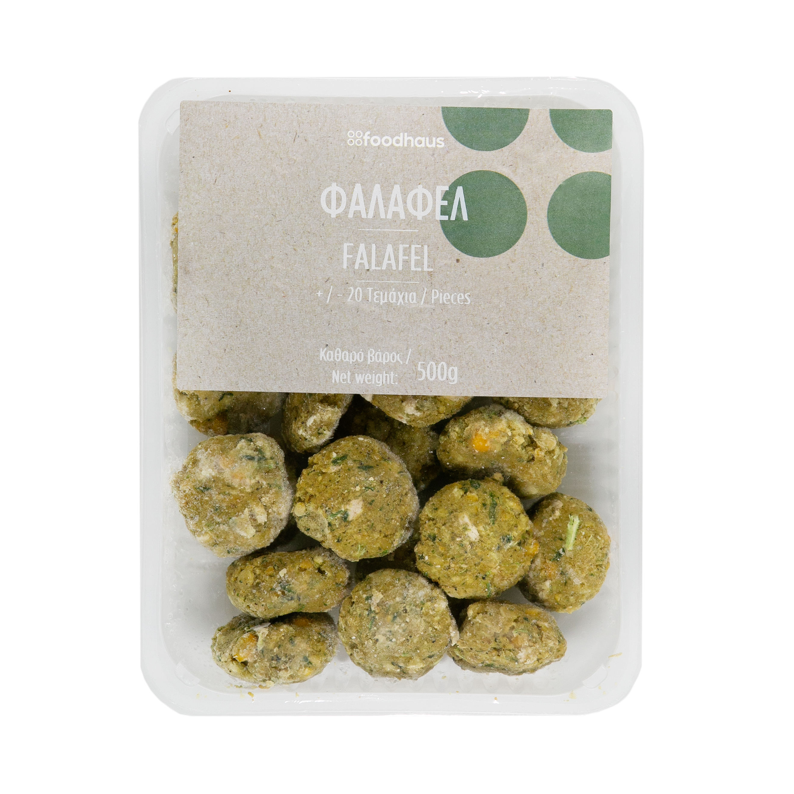 Φαλάφελ 500g Φαλάφελ 500g