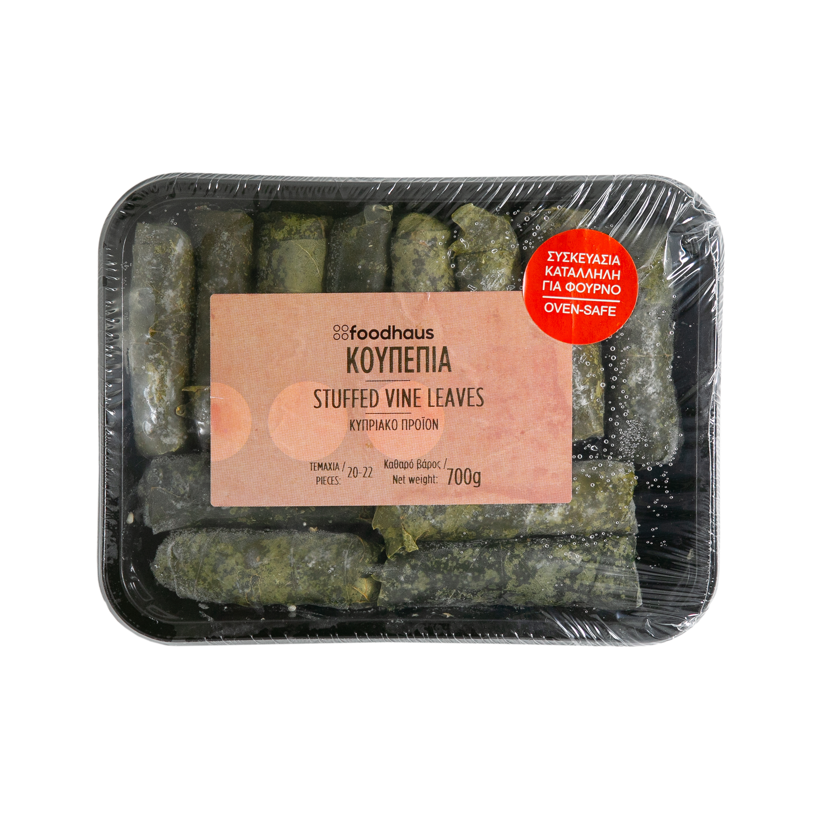 Stuffed vine leaves 700g Stuffed vine leaves 700g