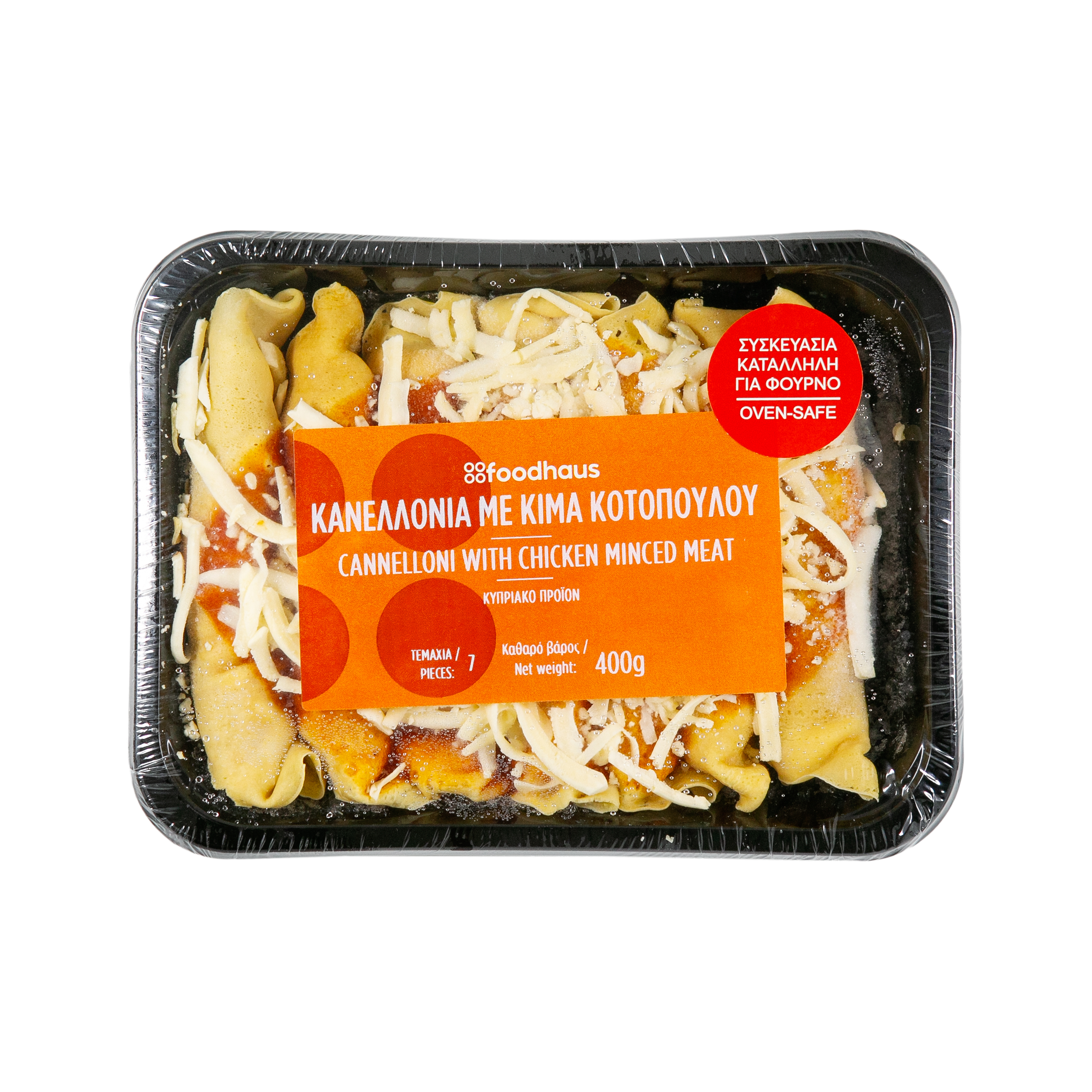 Canelloni with chicken minced meat 400g Canelloni with chicken minced meat 400g