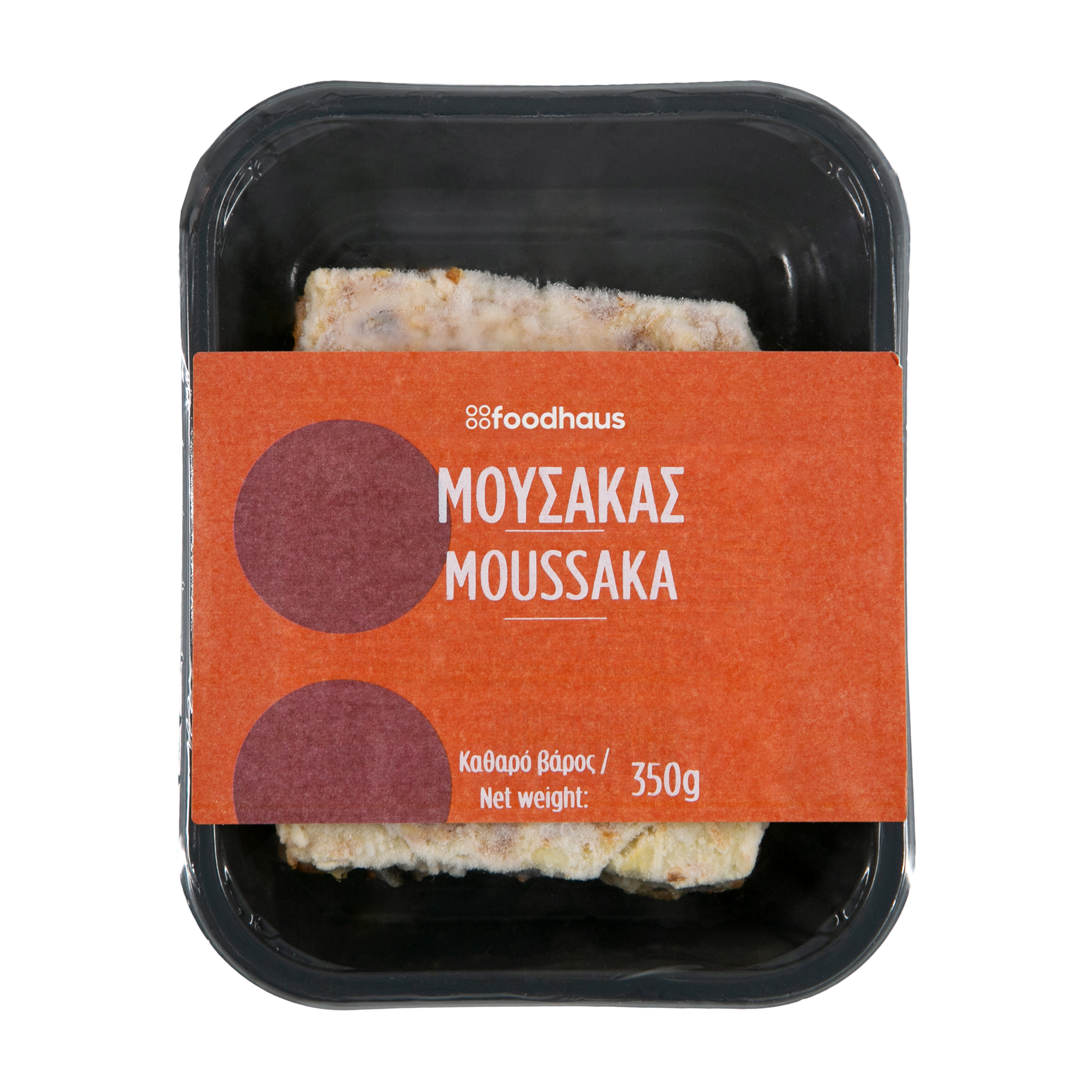 Moussakas 350g Moussakas 350g