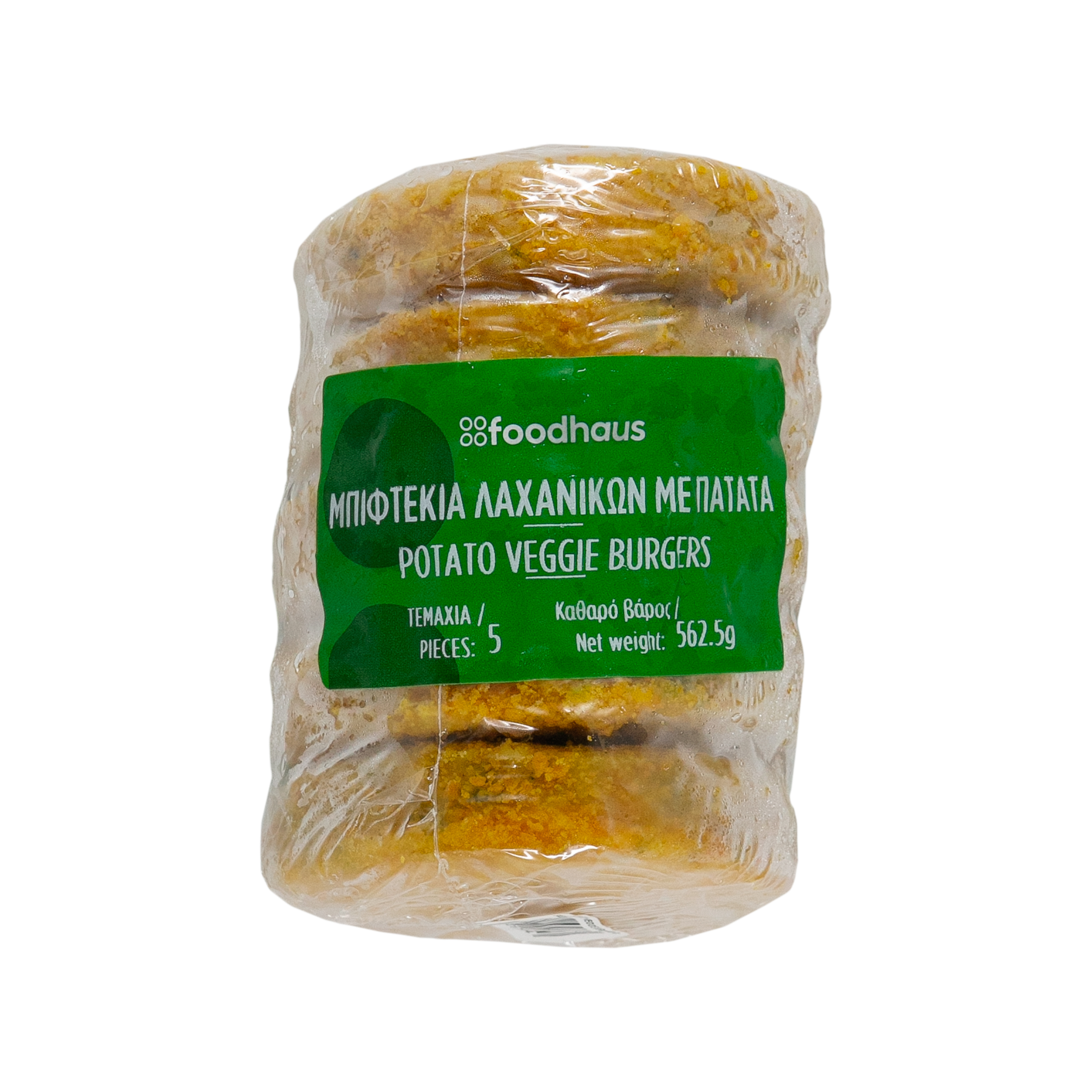 Μπιφτέκια λαχανικών με πατάτα 562.5g Μπιφτέκια λαχανικών με πατάτα 562.5g